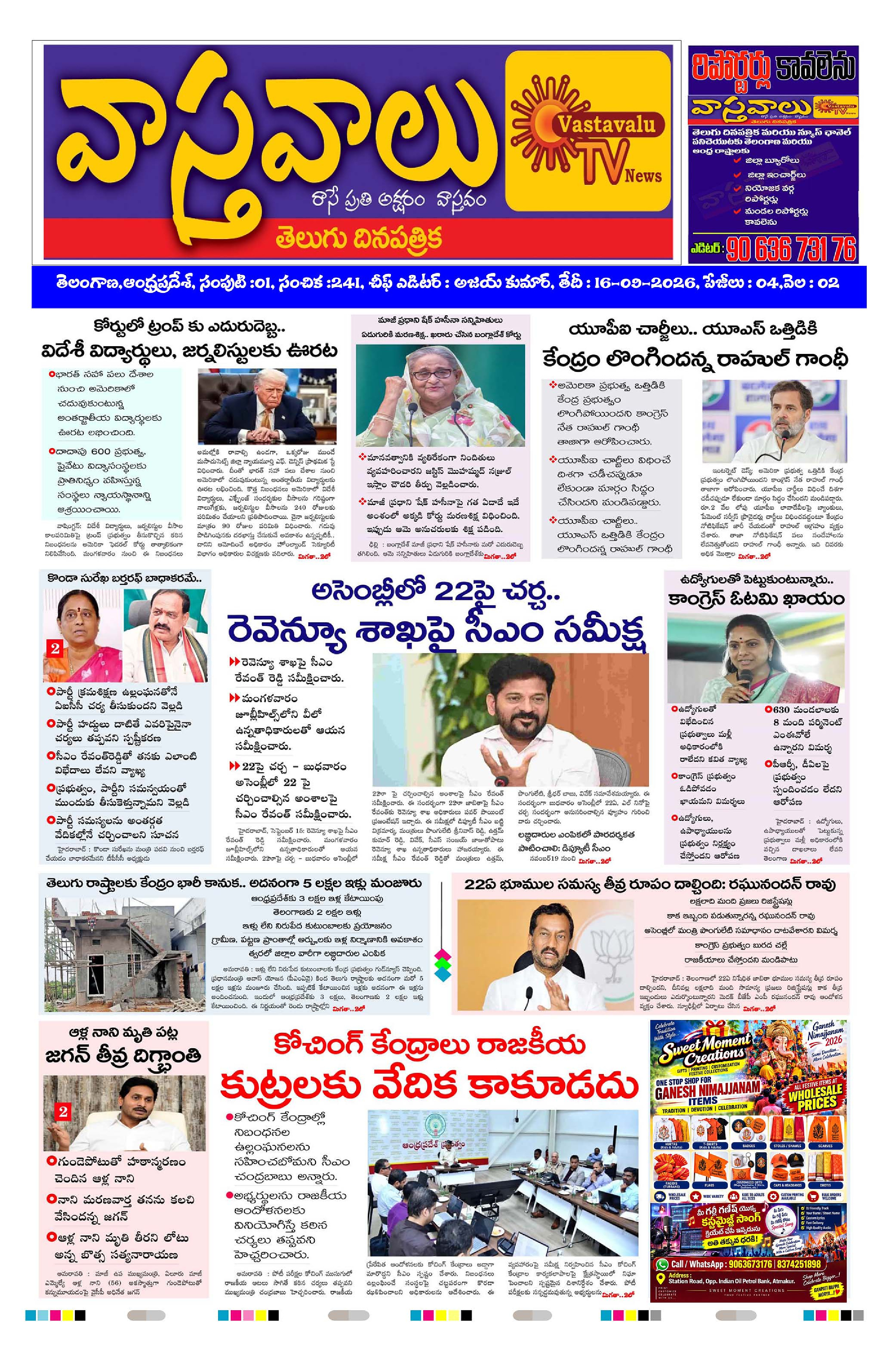 Page 1