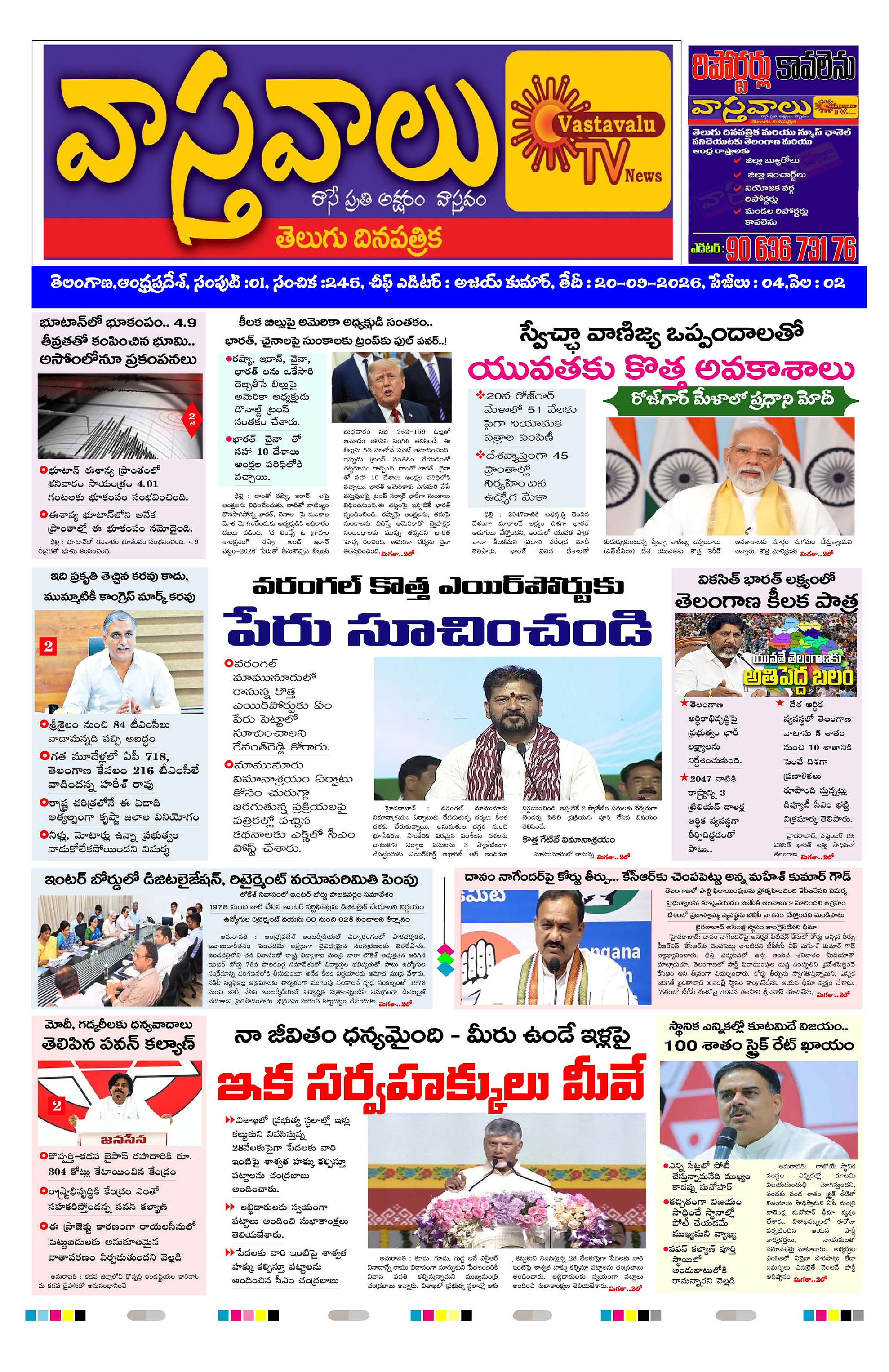 Page 1