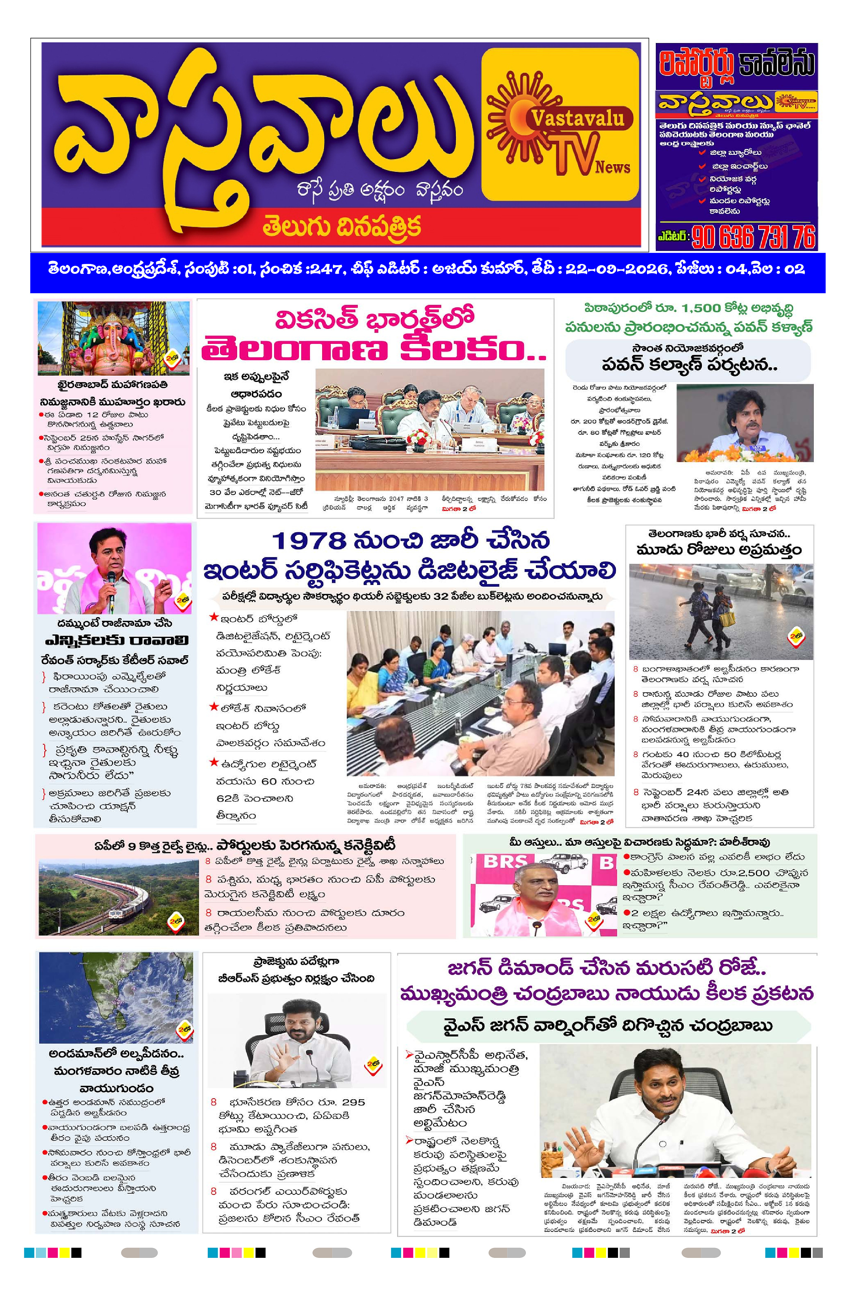 Page 1