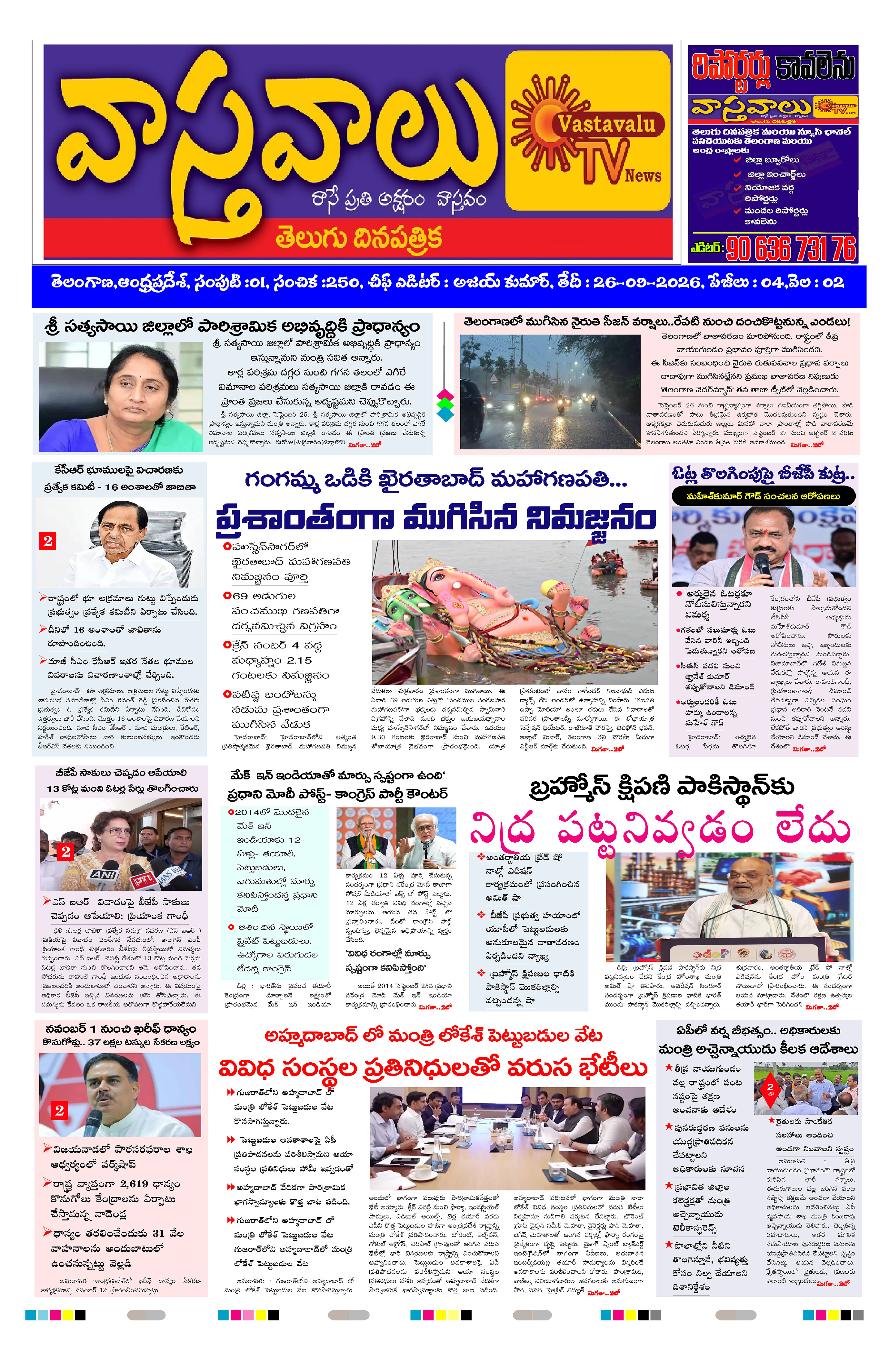 Page 1